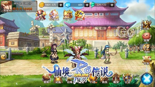 鸣人传