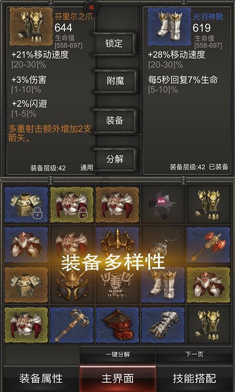 蓝色小球入袋选关版