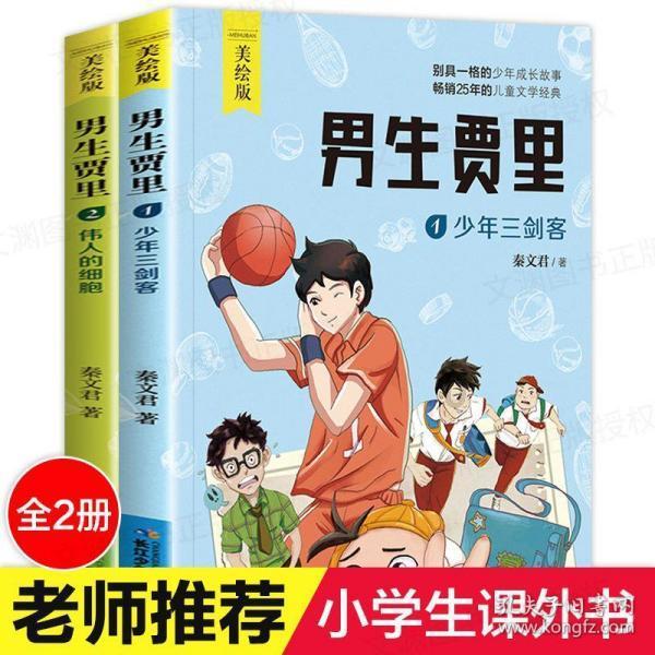 放飞笼中鸟