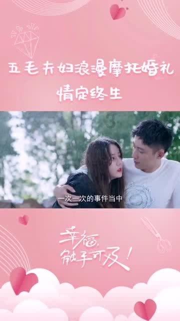 大无名森林逃生