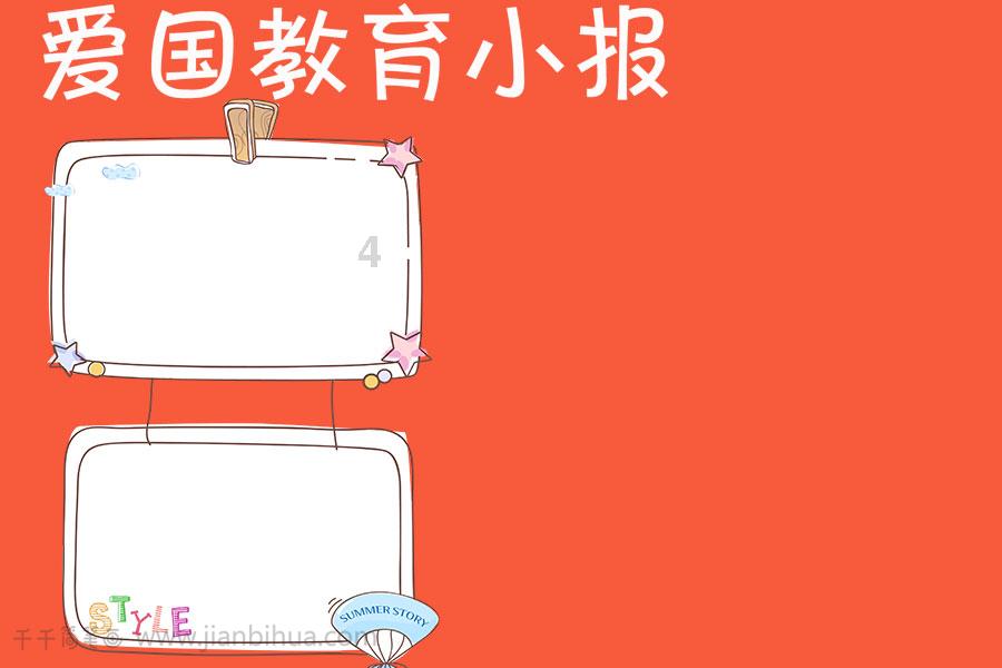 旋转射击2