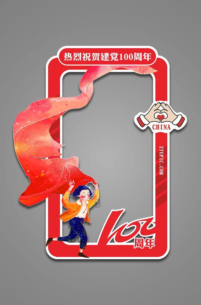 上古魔塔