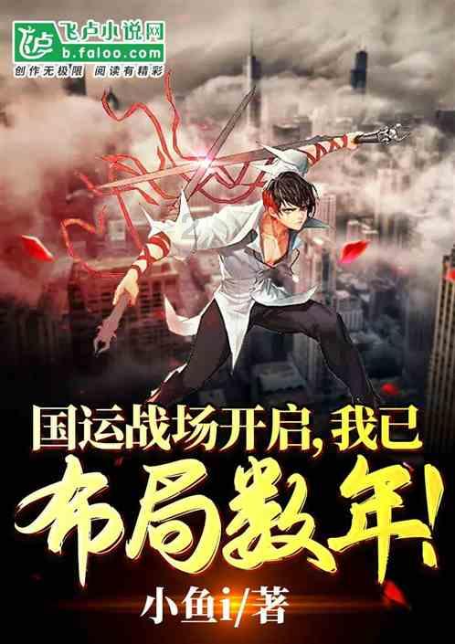 像素排球大作战