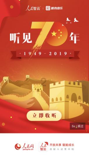 货车之家ETCapp游戏画面